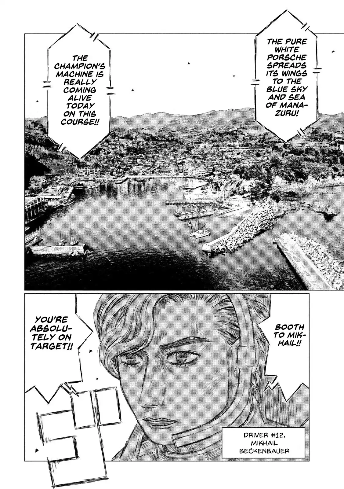 Mf Ghost Vol.10 Chapter 107