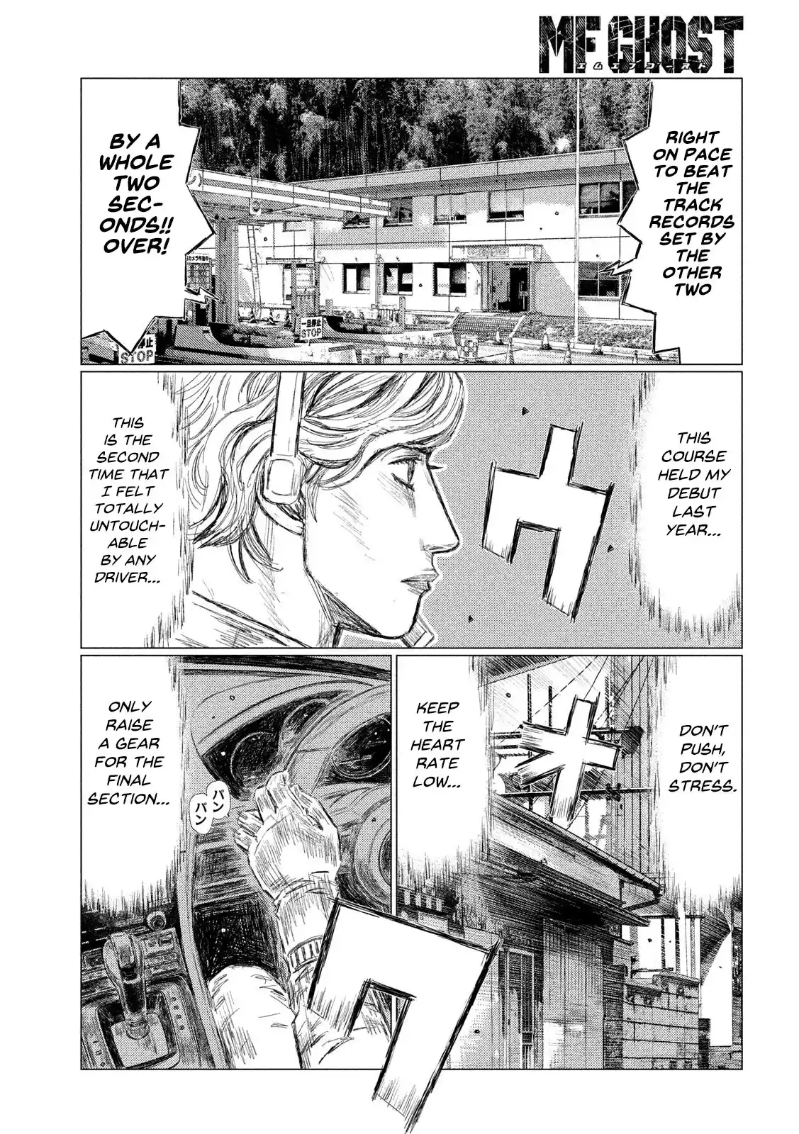 Mf Ghost Vol.10 Chapter 107