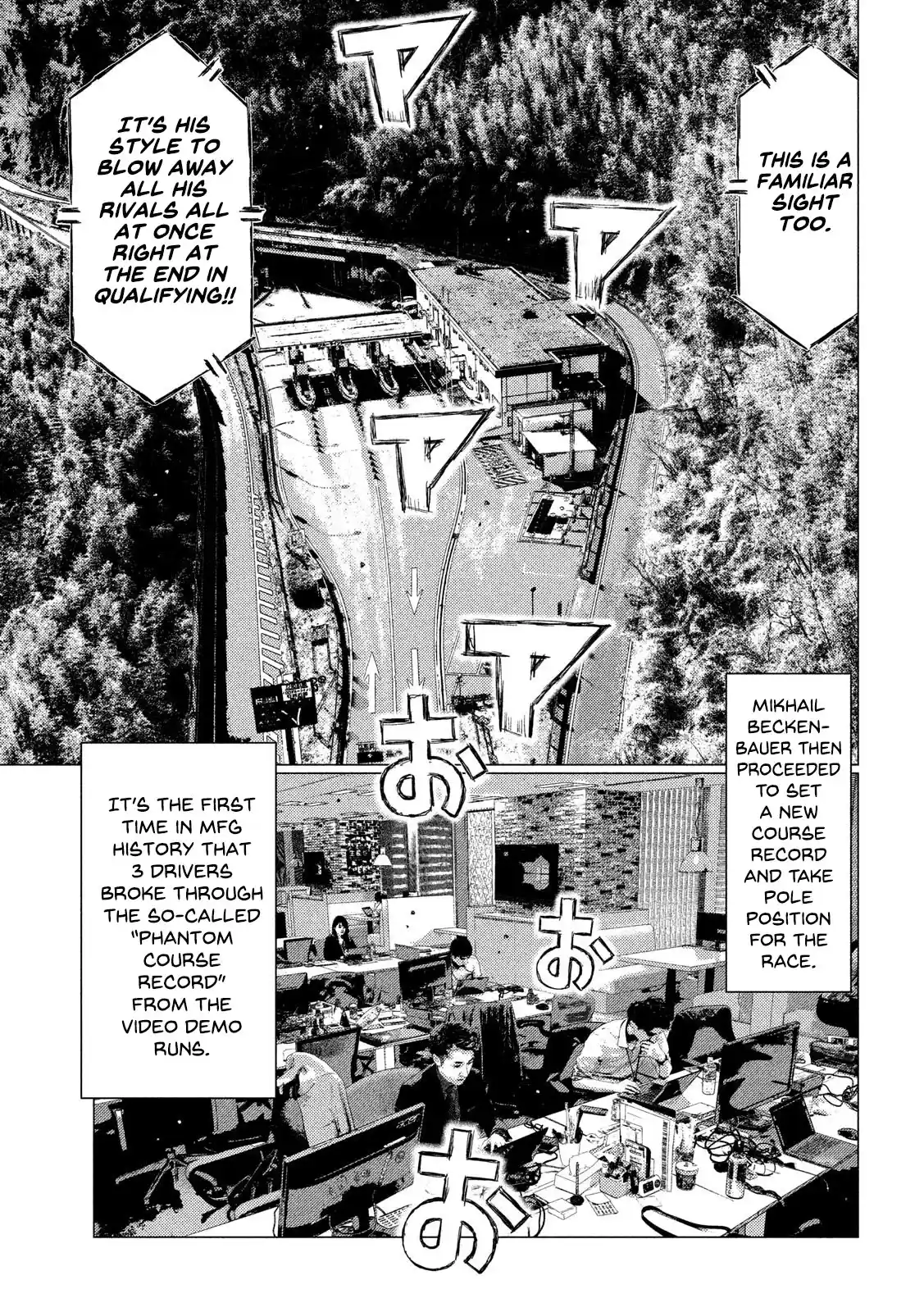 Mf Ghost Vol.10 Chapter 107