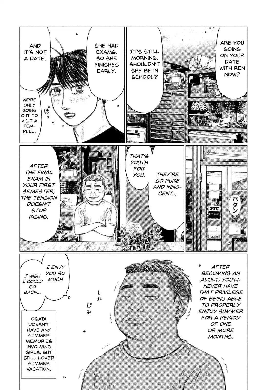 Mf Ghost Vol.10 Chapter 108