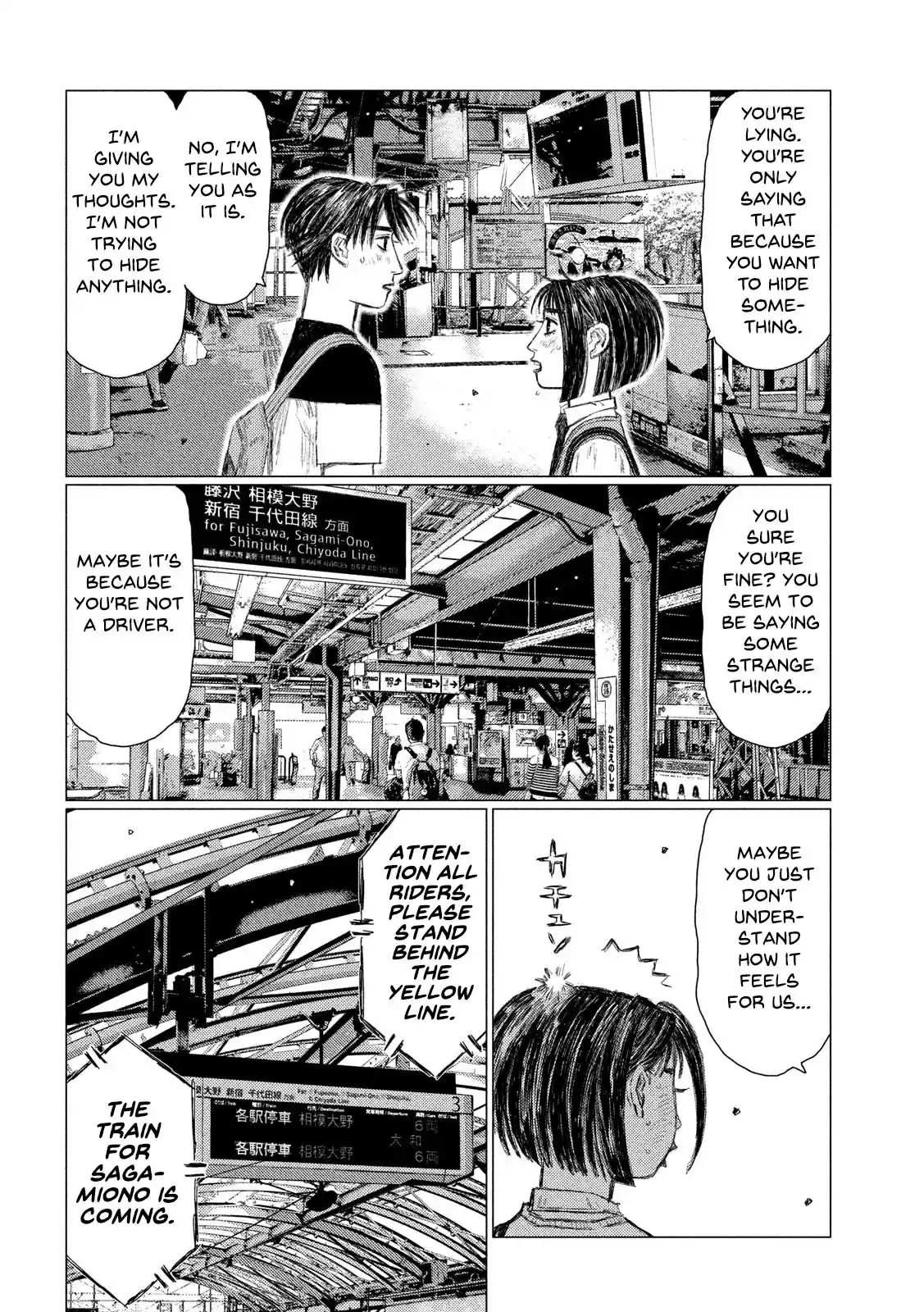 Mf Ghost Vol.10 Chapter 108