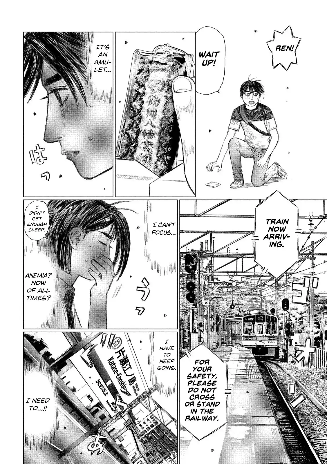 Mf Ghost Vol.10 Chapter 108