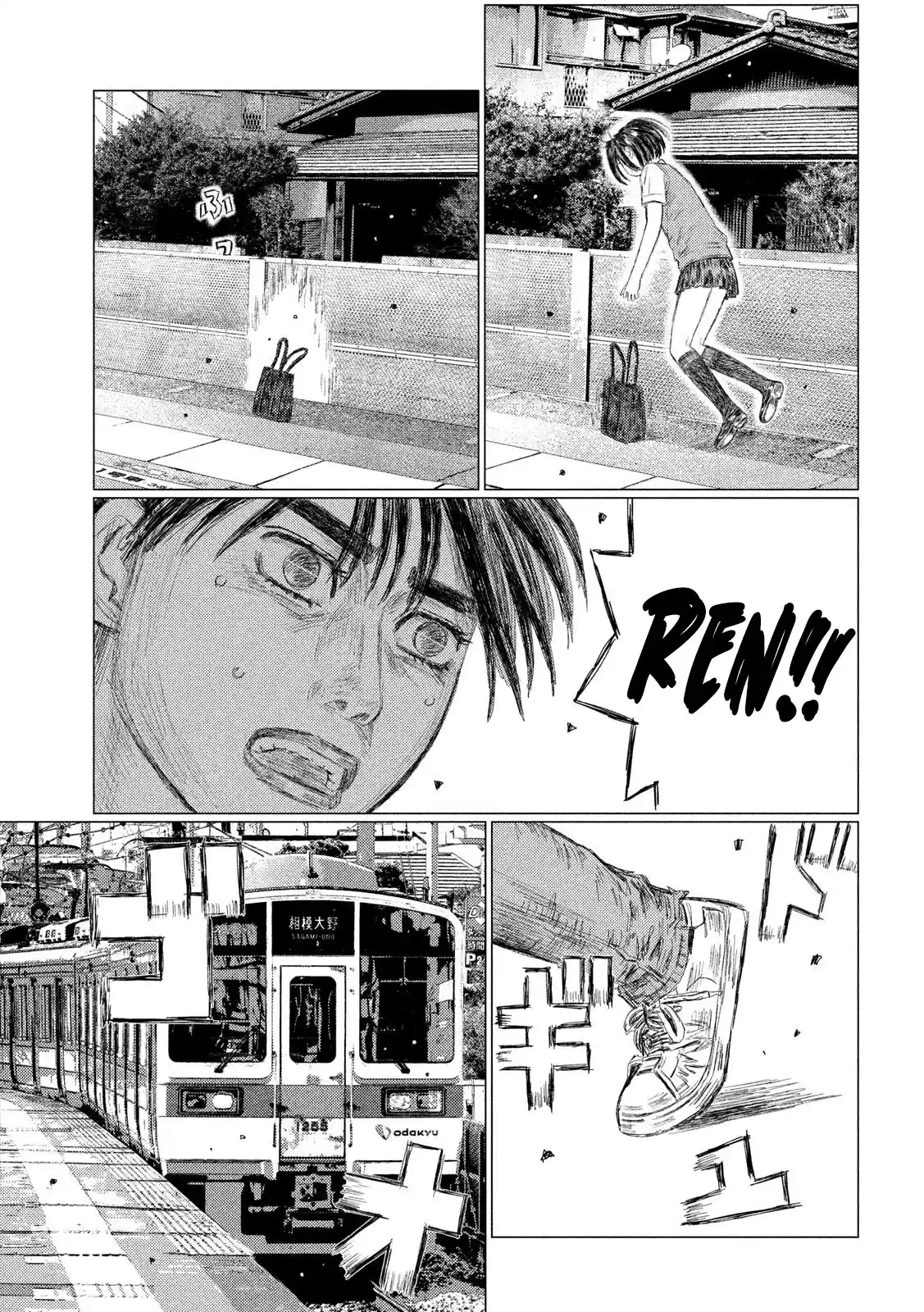 Mf Ghost Vol.10 Chapter 108