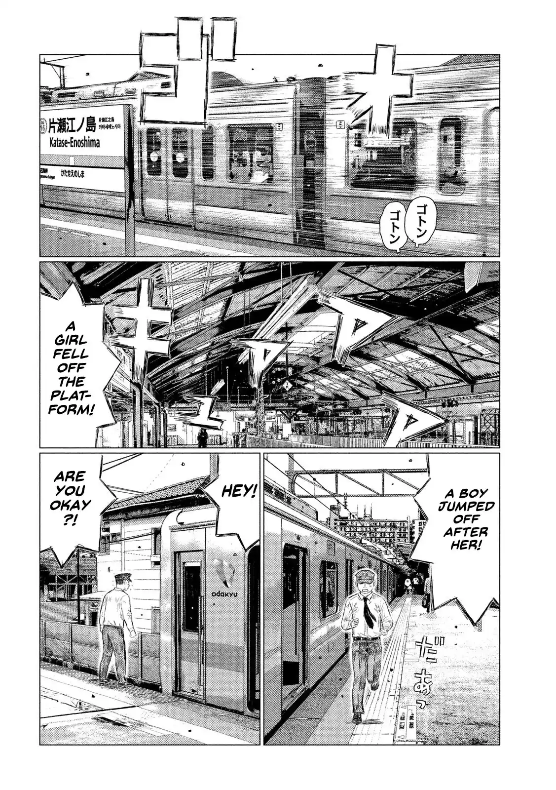 Mf Ghost Vol.10 Chapter 108