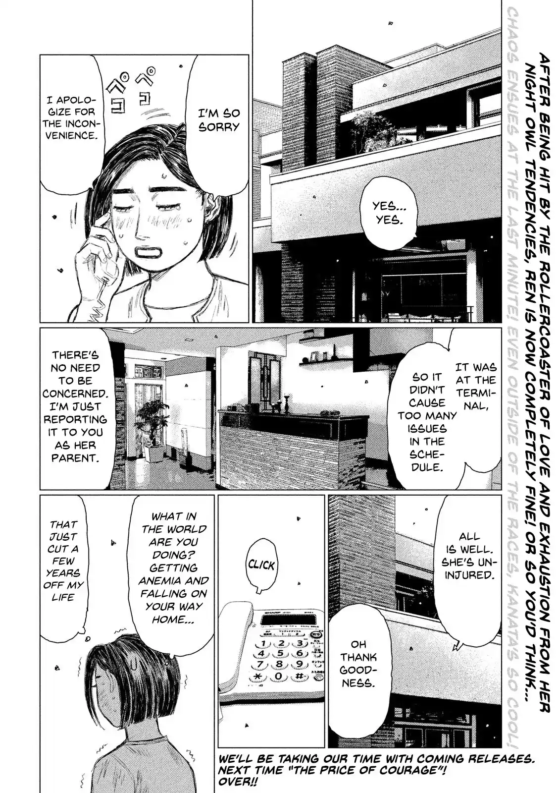 Mf Ghost Vol.10 Chapter 108