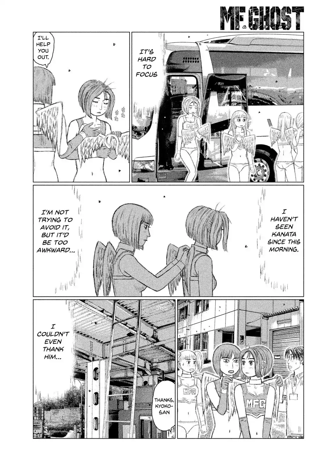 Mf Ghost Vol.10 Chapter 109