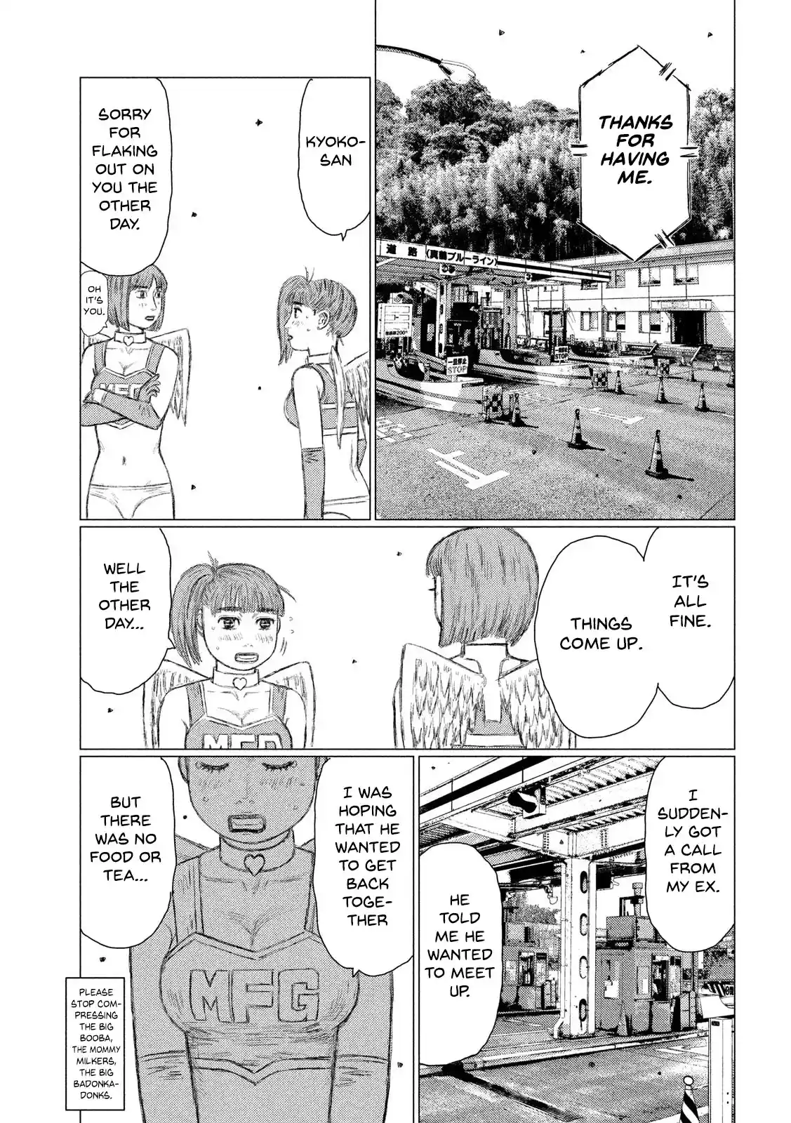 Mf Ghost Vol.10 Chapter 109