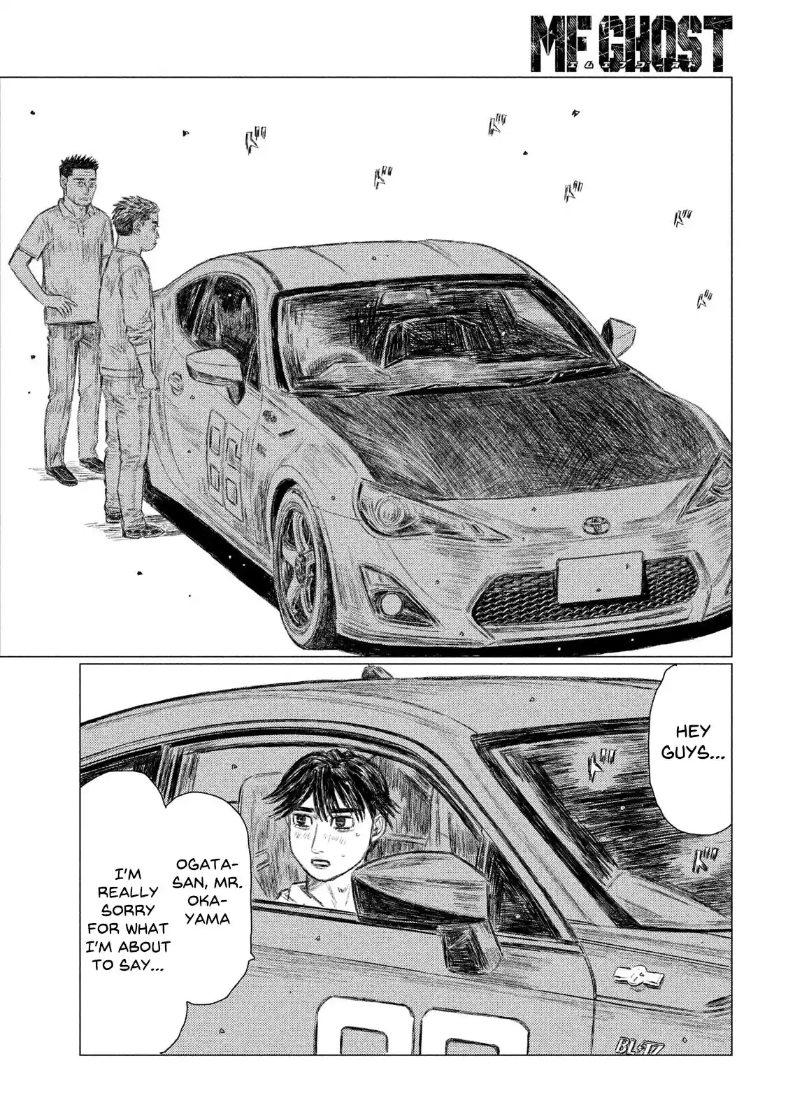 Mf Ghost Vol.10 Chapter 109