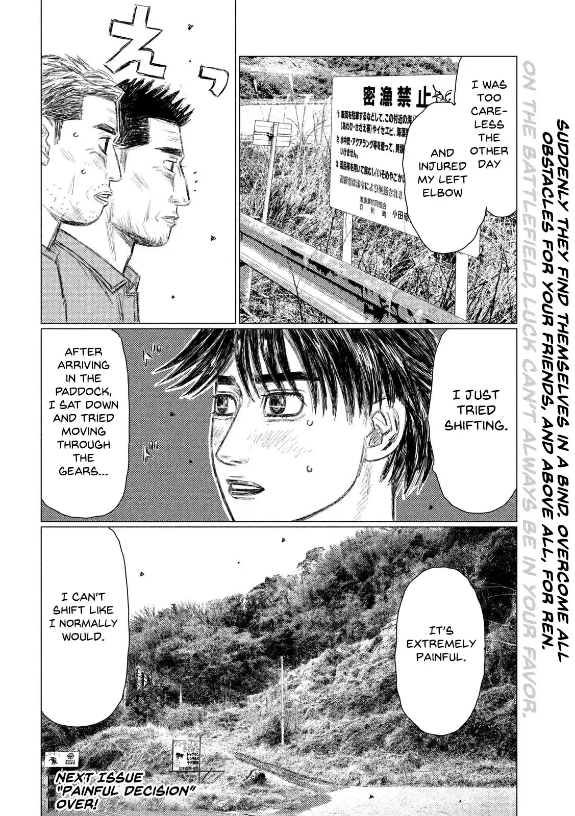 Mf Ghost Vol.10 Chapter 109