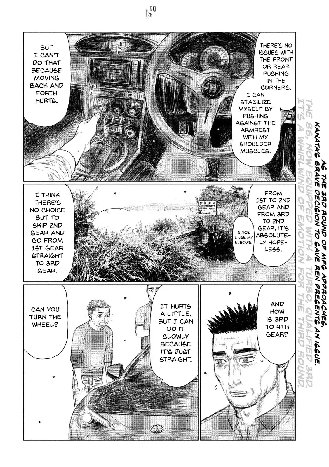 Mf Ghost Vol.10 Chapter 110