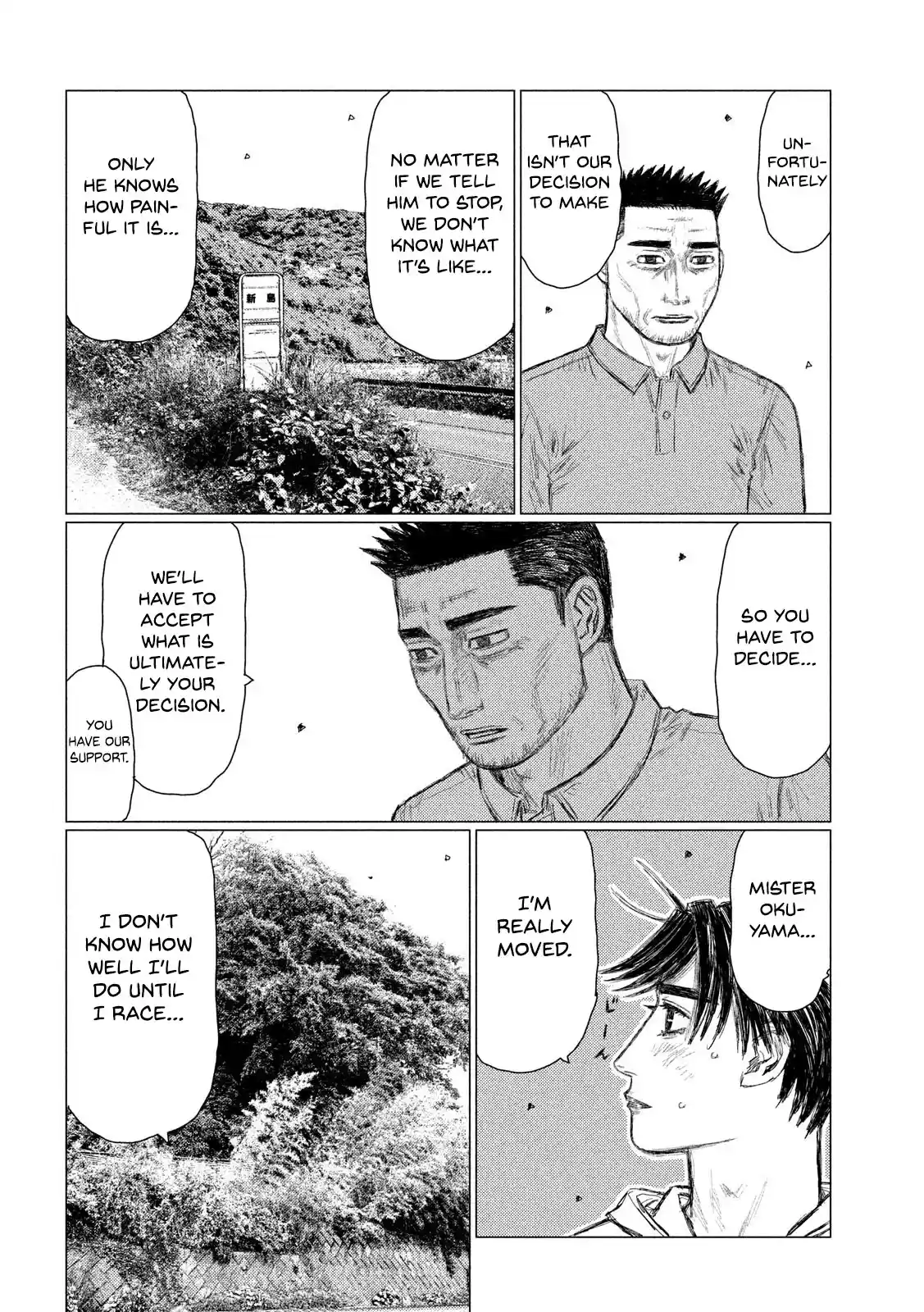 Mf Ghost Vol.10 Chapter 110