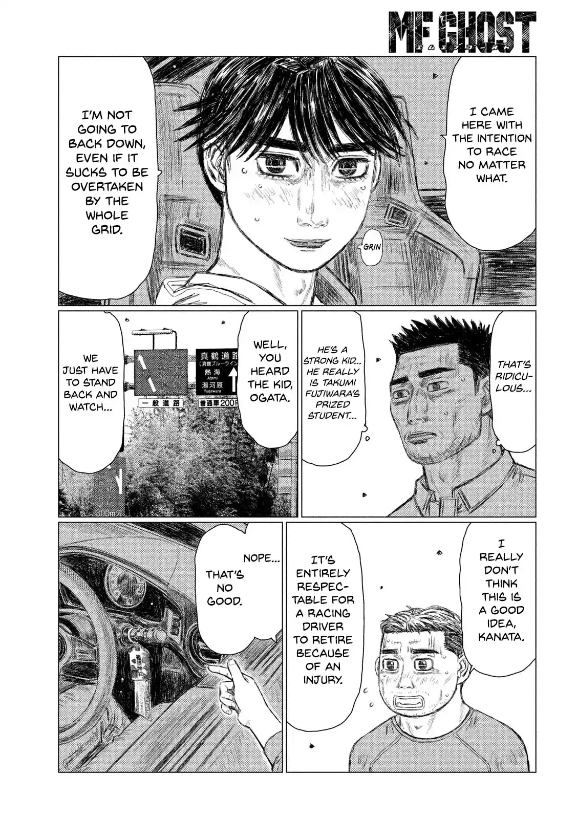 Mf Ghost Vol.10 Chapter 110