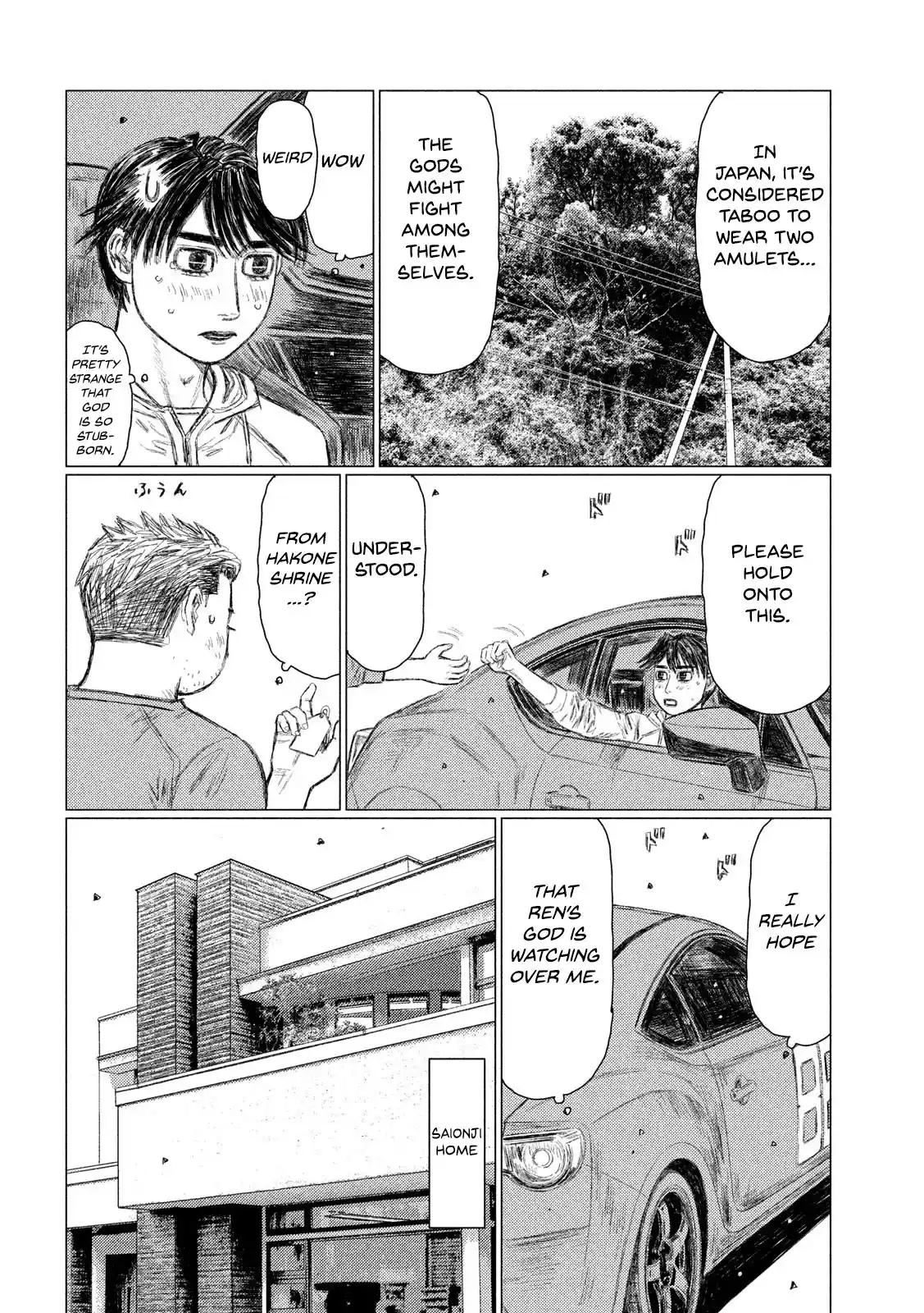 Mf Ghost Vol.10 Chapter 110