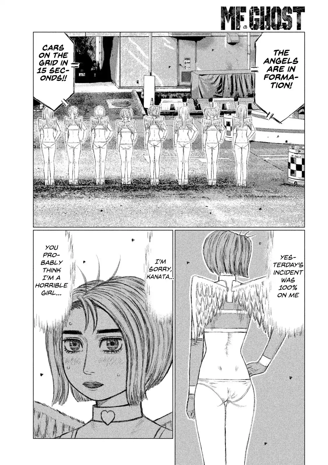 Mf Ghost Vol.10 Chapter 110