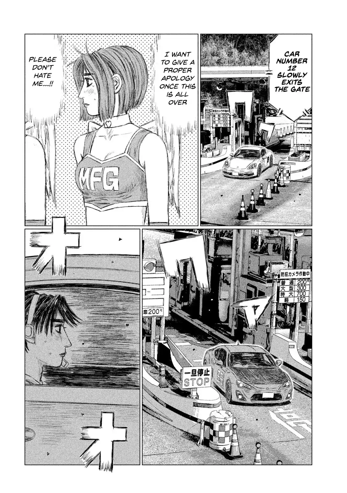 Mf Ghost Vol.10 Chapter 110