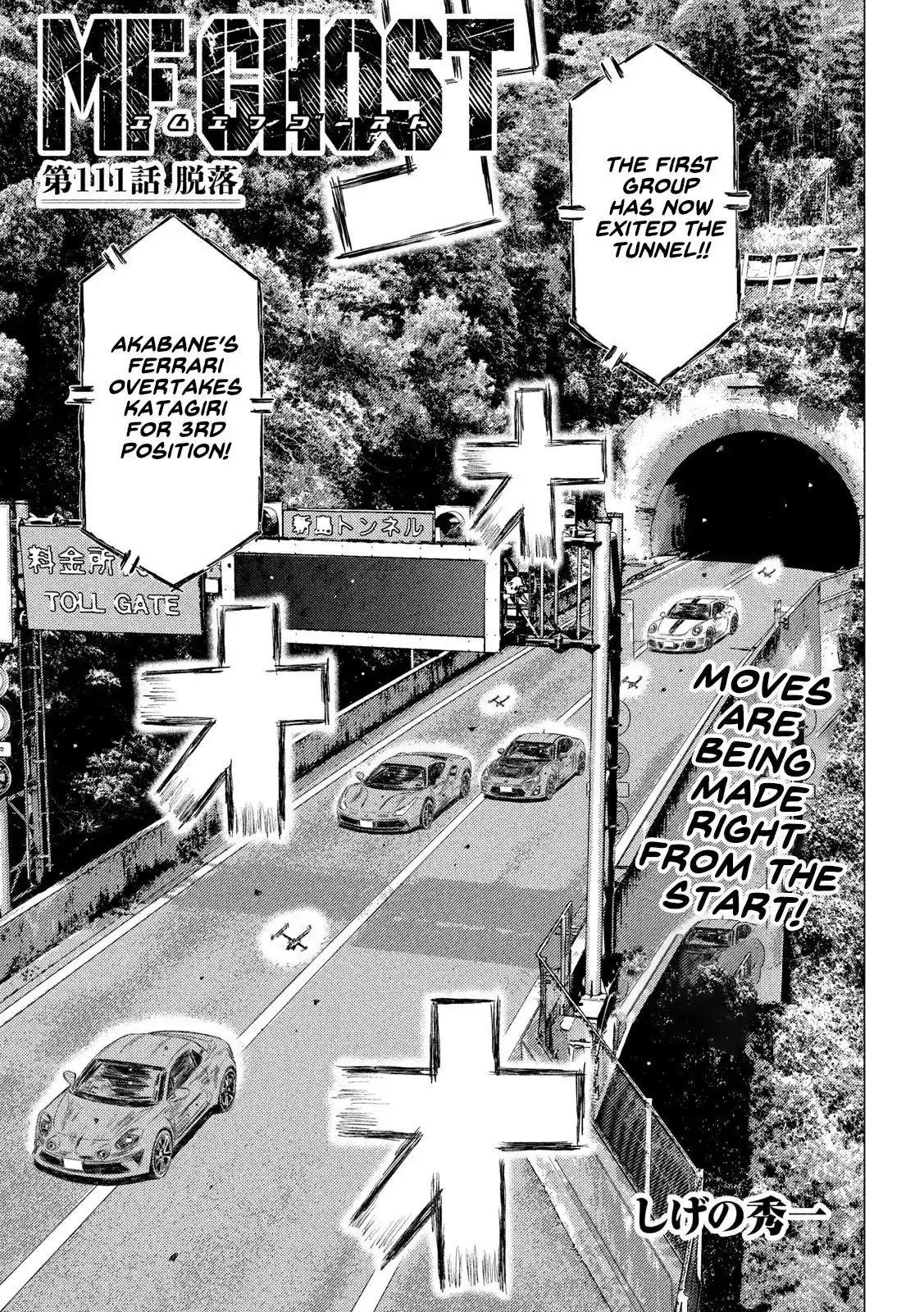 Mf Ghost Vol.10 Chapter 111