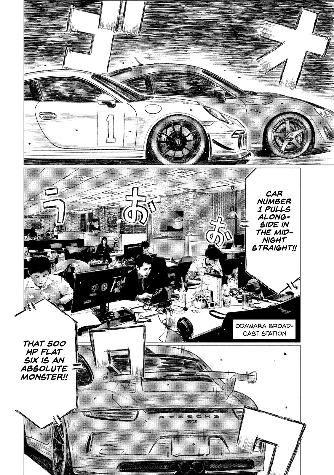 Mf Ghost Vol.10 Chapter 111