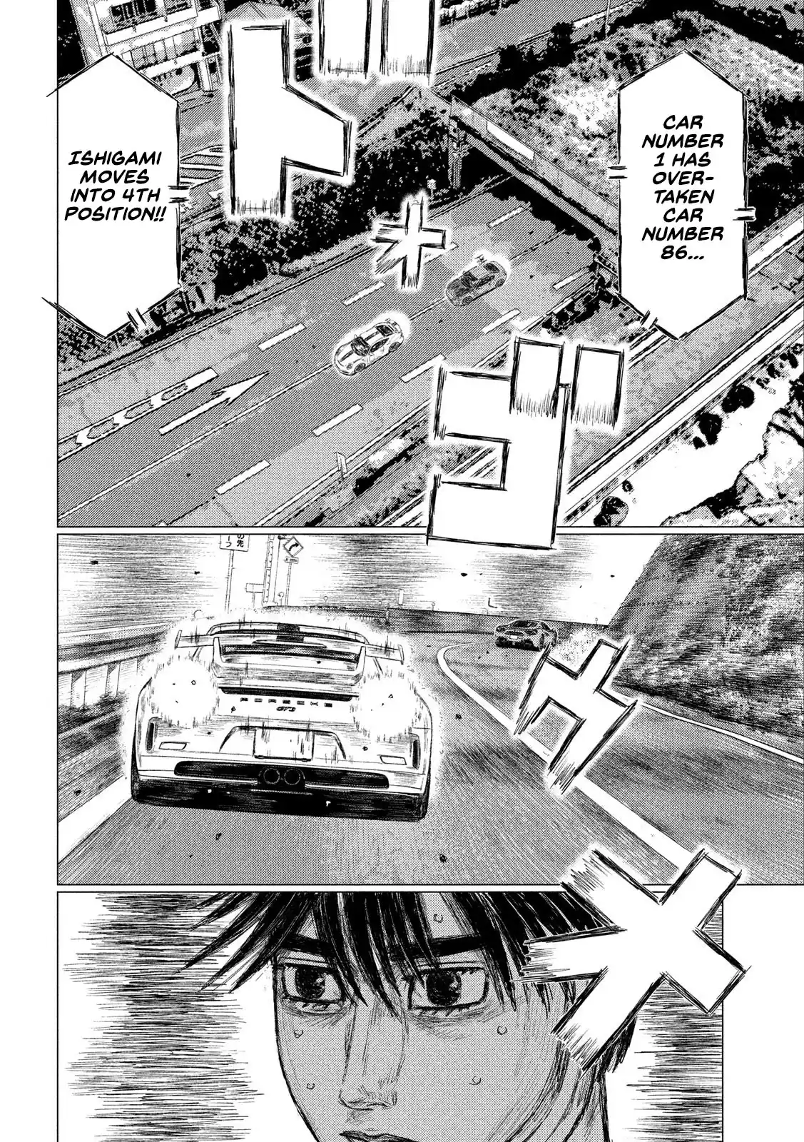 Mf Ghost Vol.10 Chapter 111