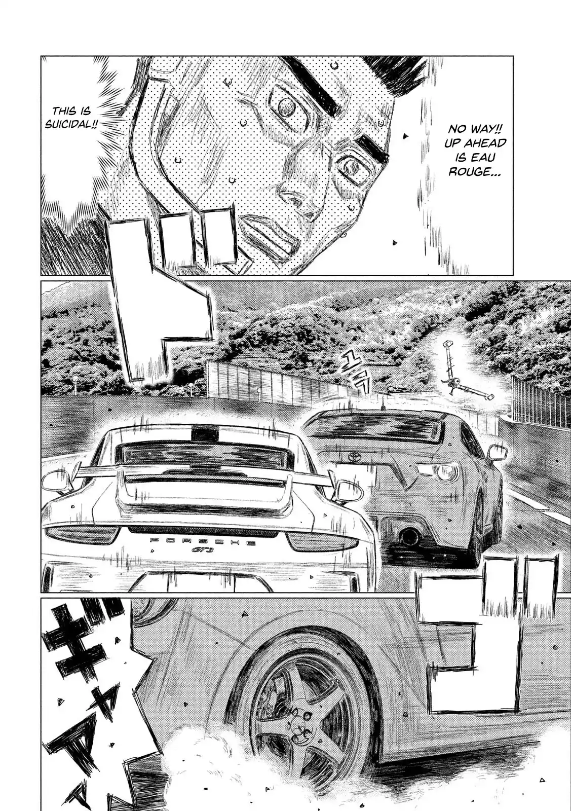 Mf Ghost Vol.10 Chapter 111