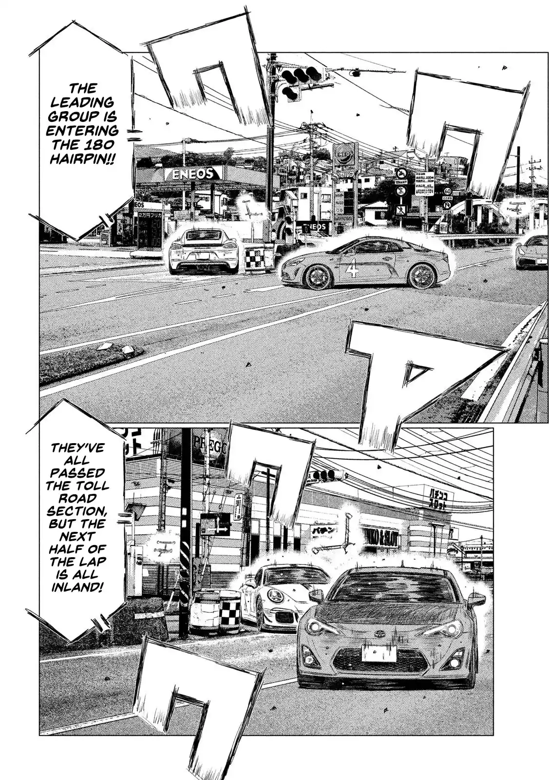 Mf Ghost Vol.10 Chapter 111