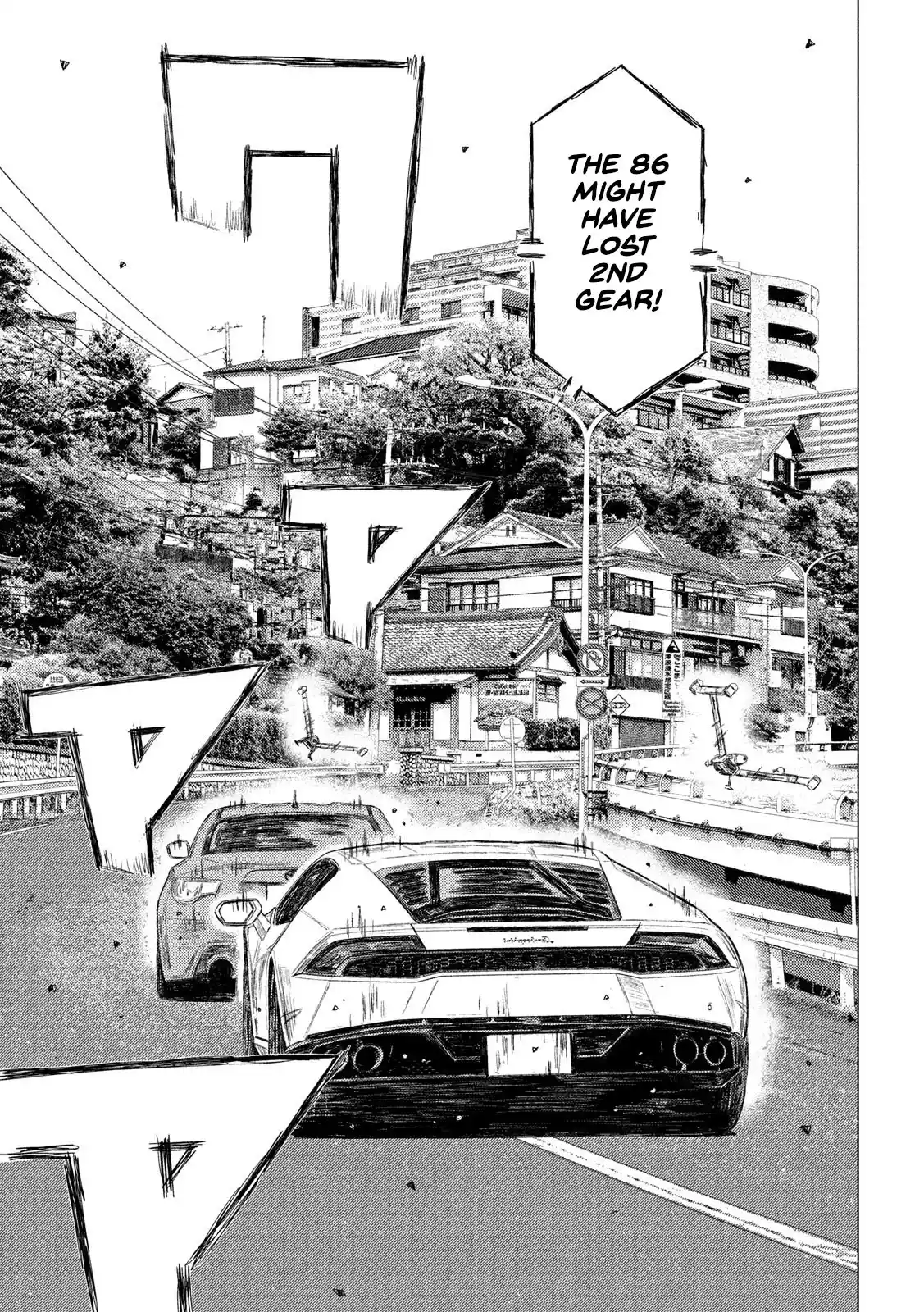 Mf Ghost Vol.10 Chapter 112