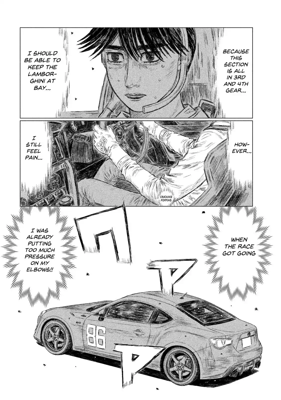 Mf Ghost Vol.10 Chapter 112