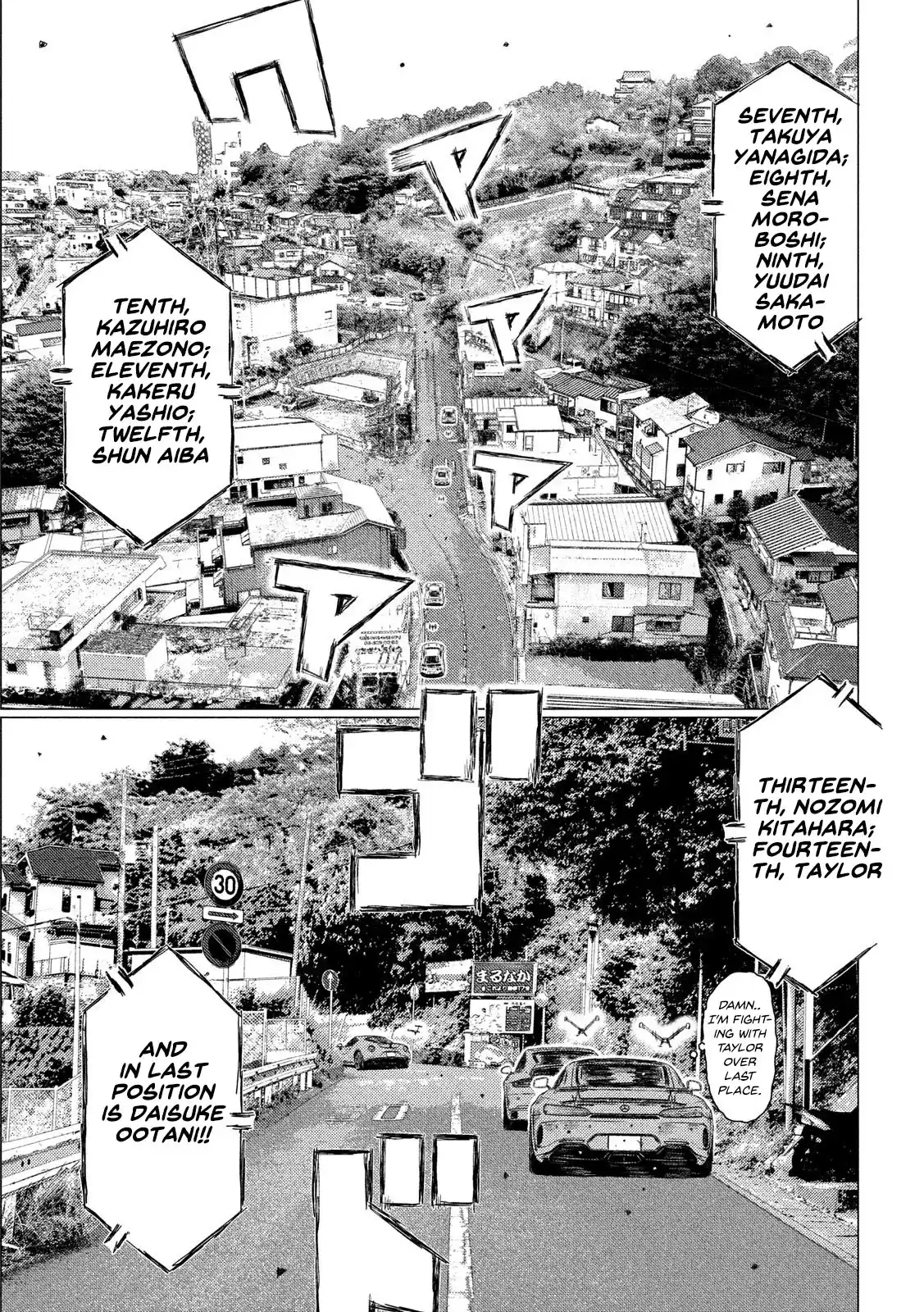 Mf Ghost Vol.10 Chapter 112