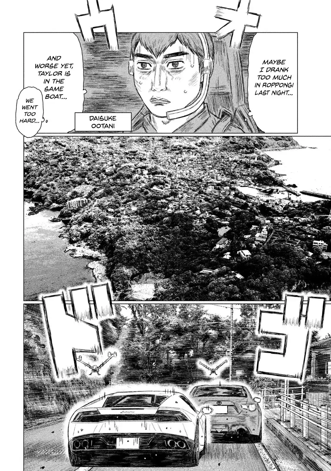 Mf Ghost Vol.10 Chapter 112