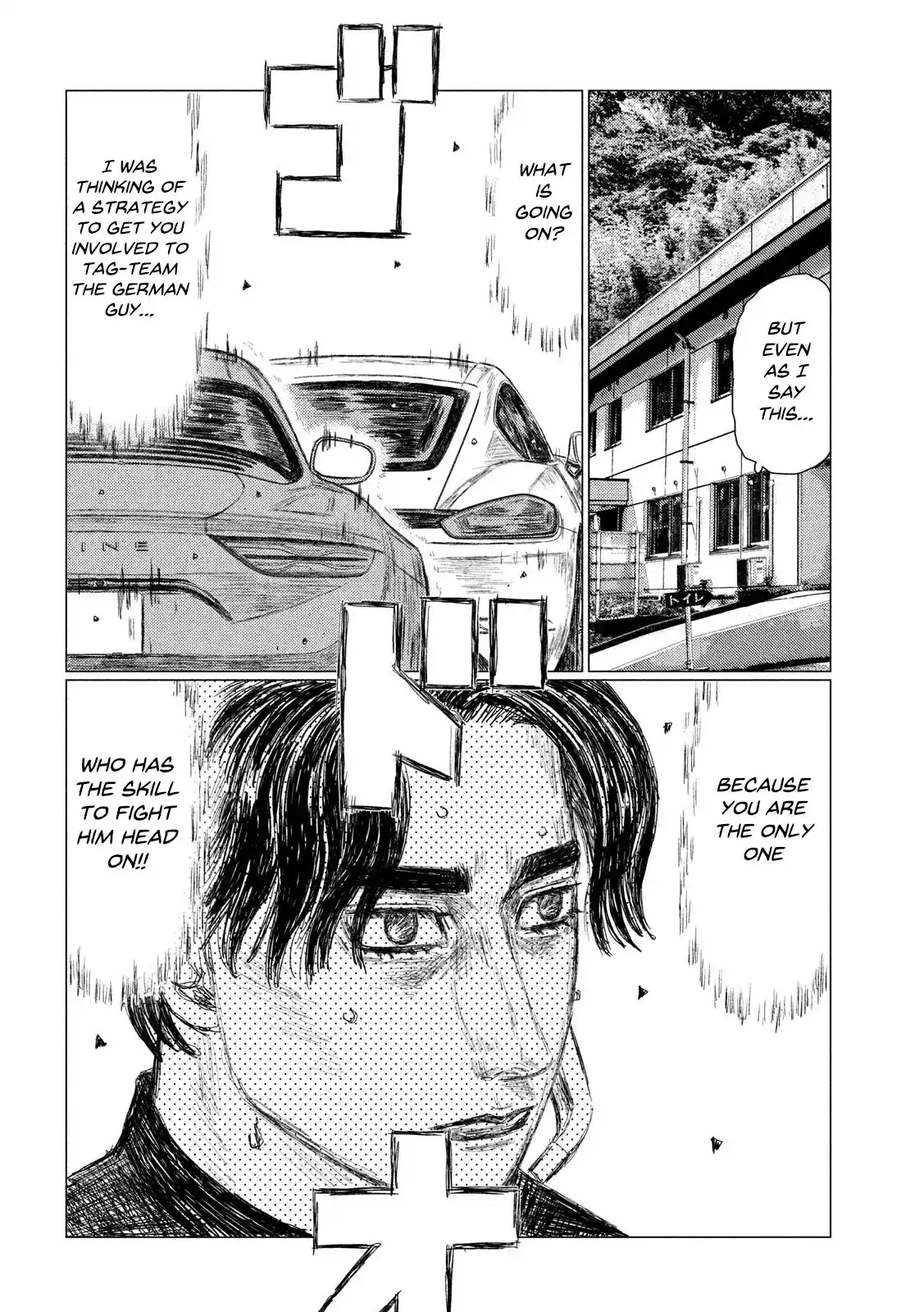 Mf Ghost Vol.10 Chapter 112