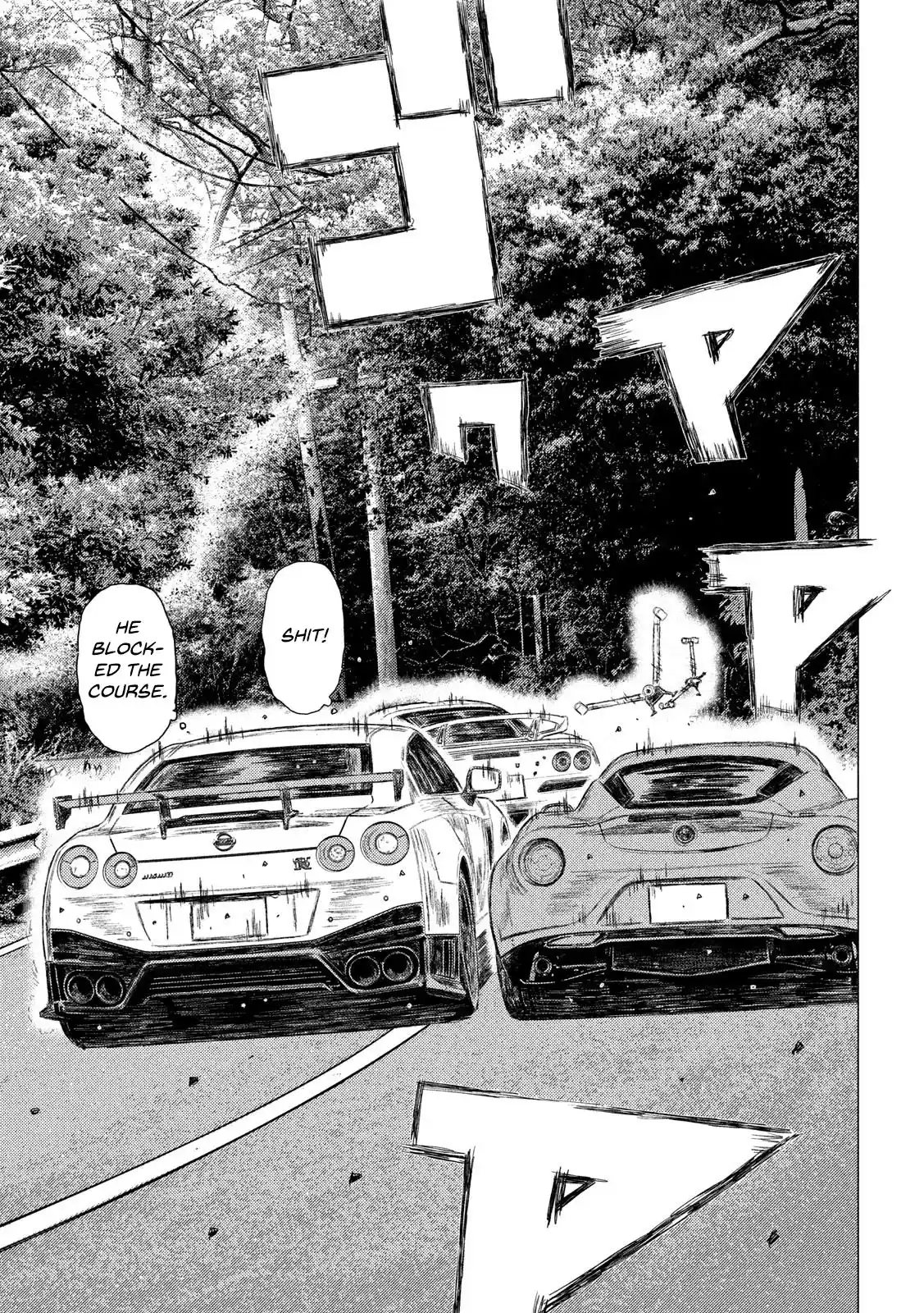 Mf Ghost Vol.10 Chapter 113