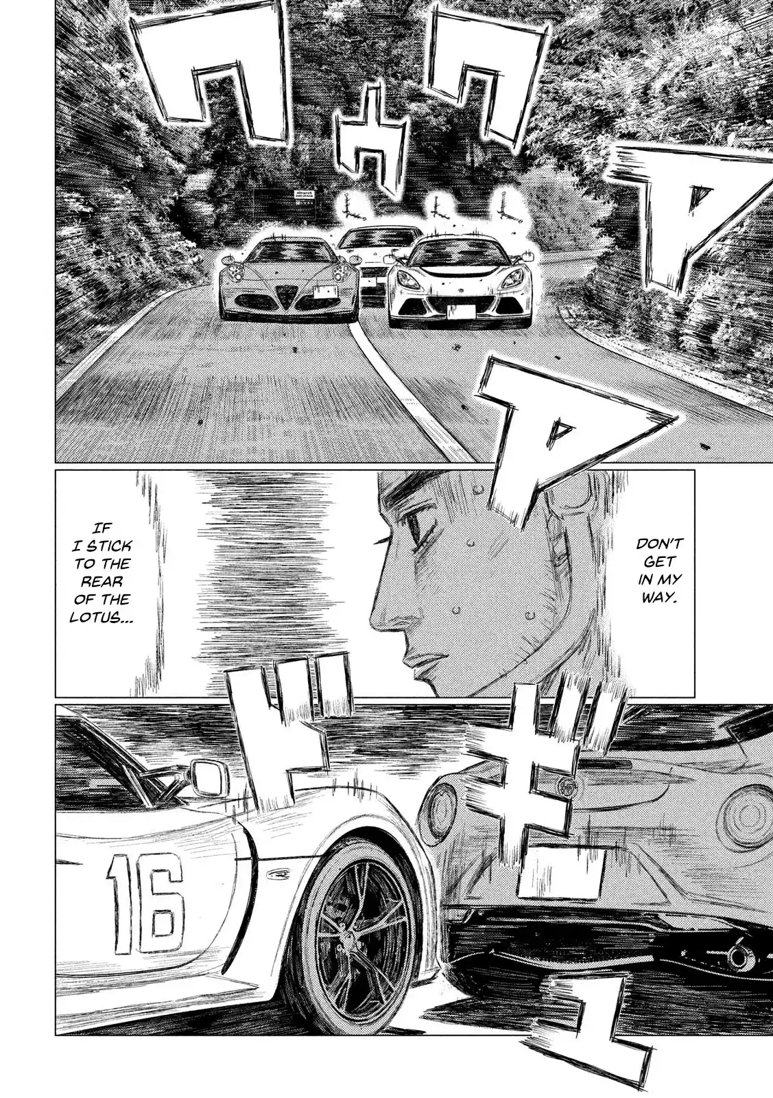 Mf Ghost Vol.10 Chapter 113