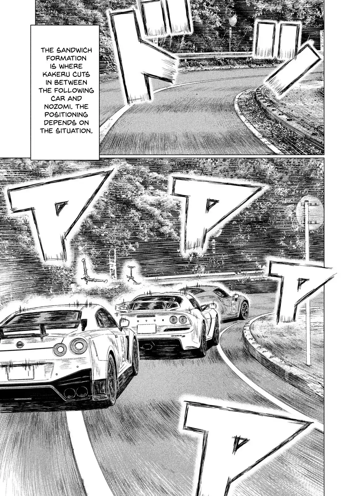 Mf Ghost Vol.10 Chapter 113