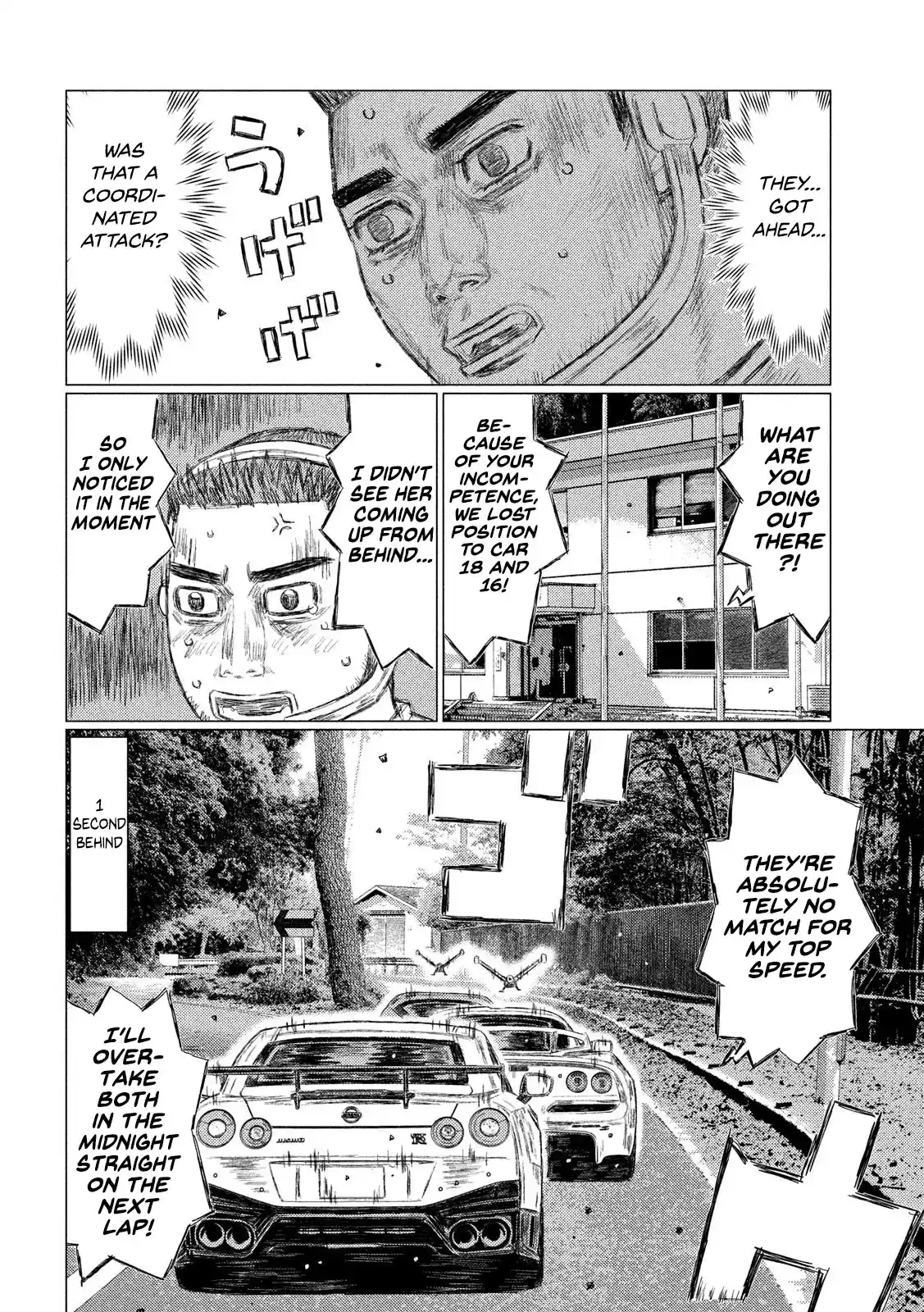 Mf Ghost Vol.10 Chapter 113