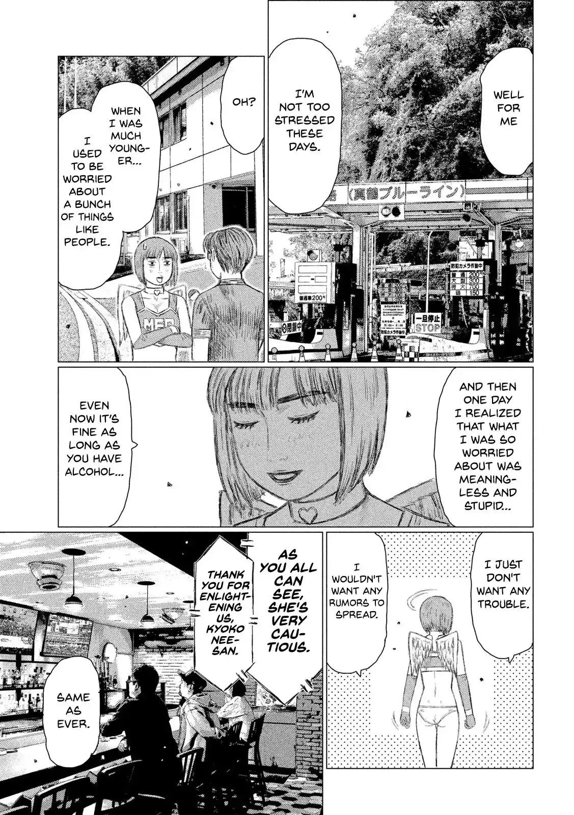 Mf Ghost Vol.10 Chapter 113