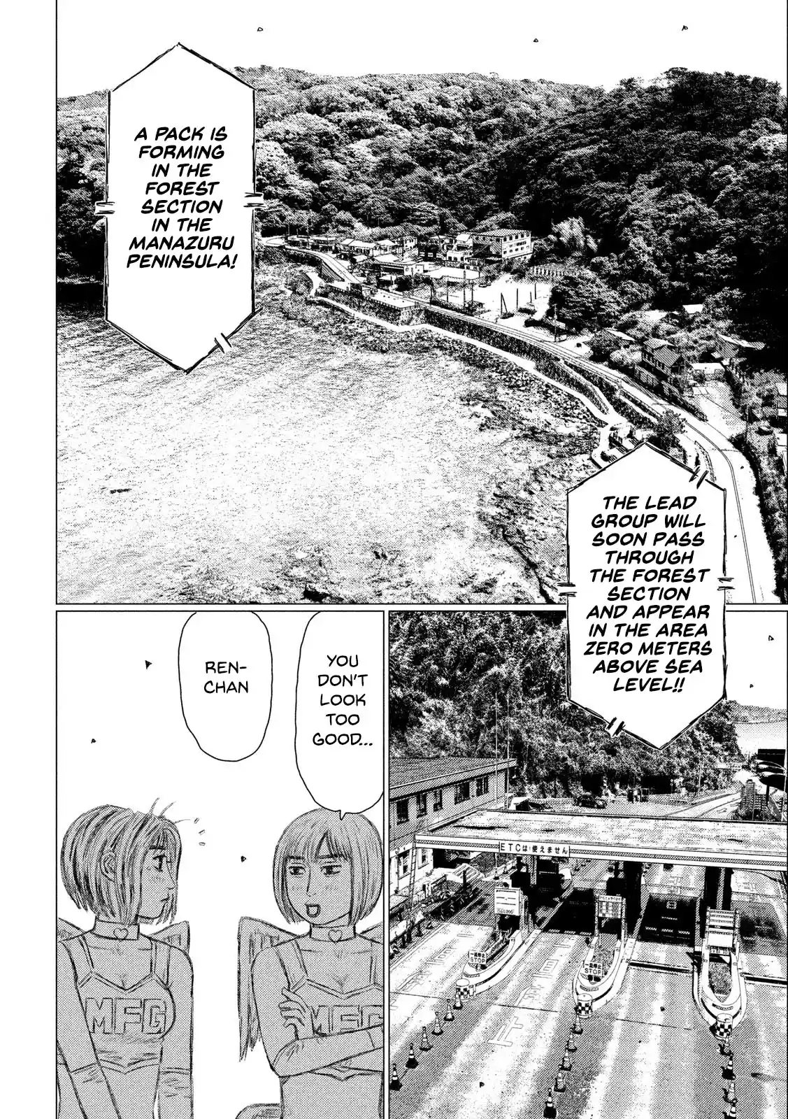 Mf Ghost Vol.10 Chapter 113