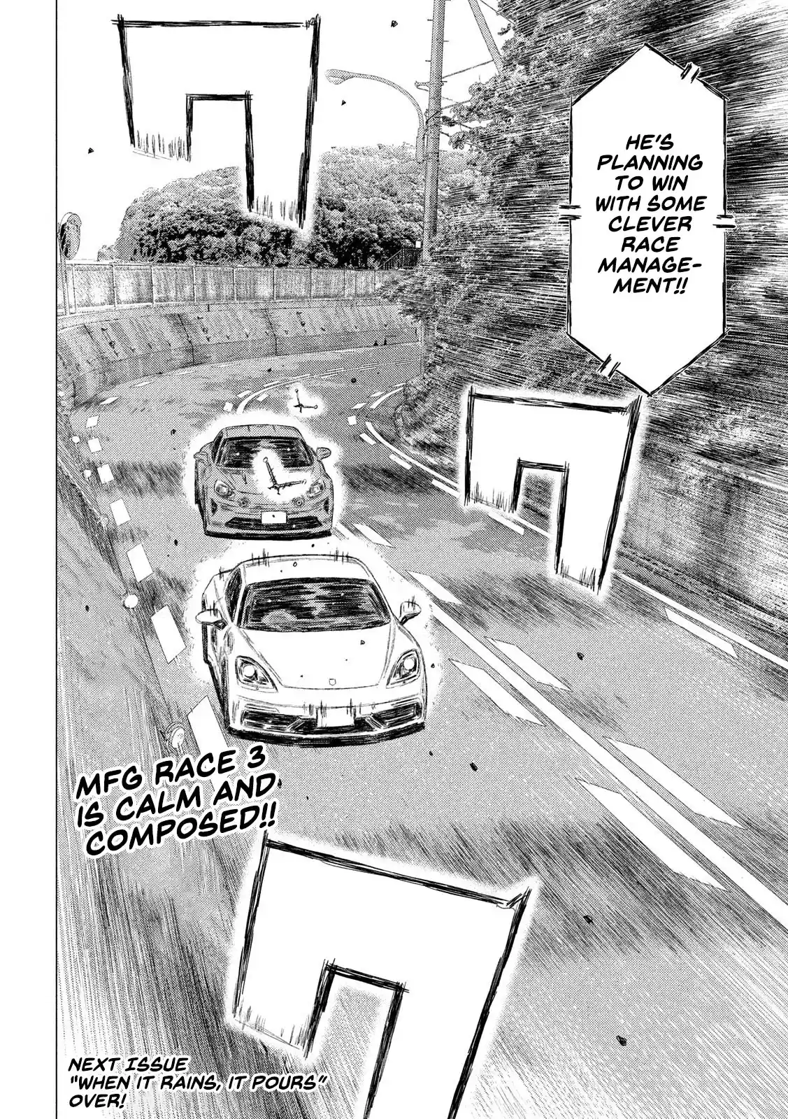 Mf Ghost Vol.10 Chapter 113