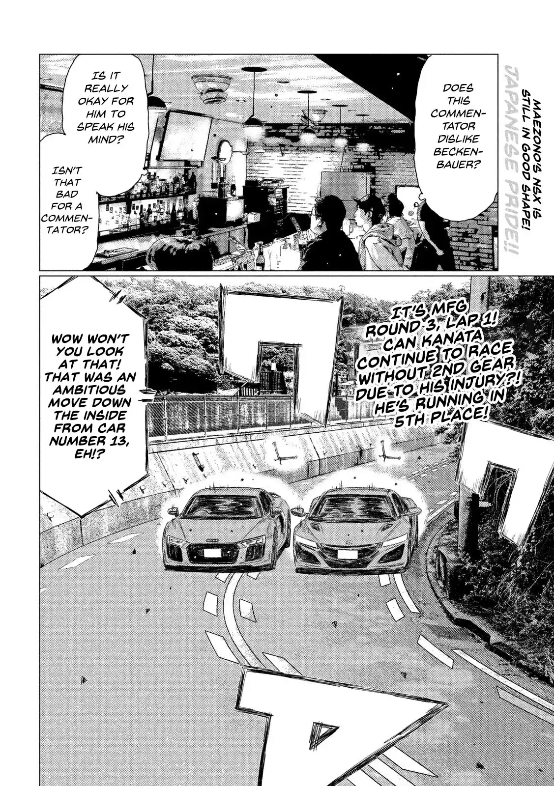 Mf Ghost Vol.10 Chapter 114