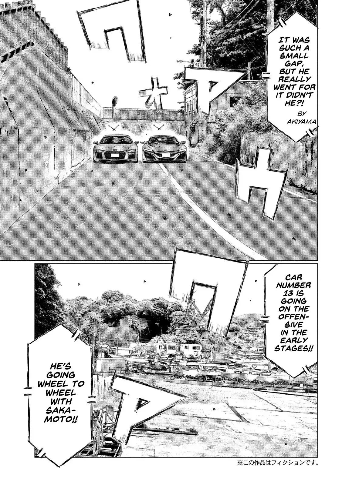 Mf Ghost Vol.10 Chapter 114