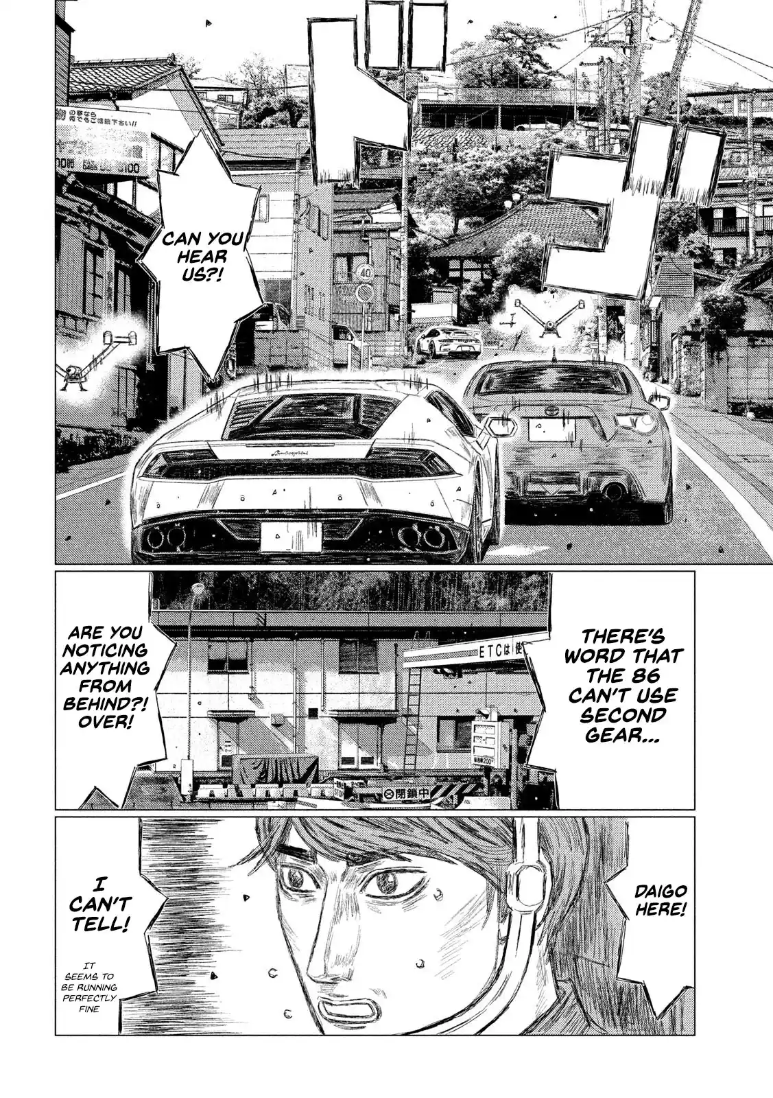 Mf Ghost Vol.10 Chapter 114