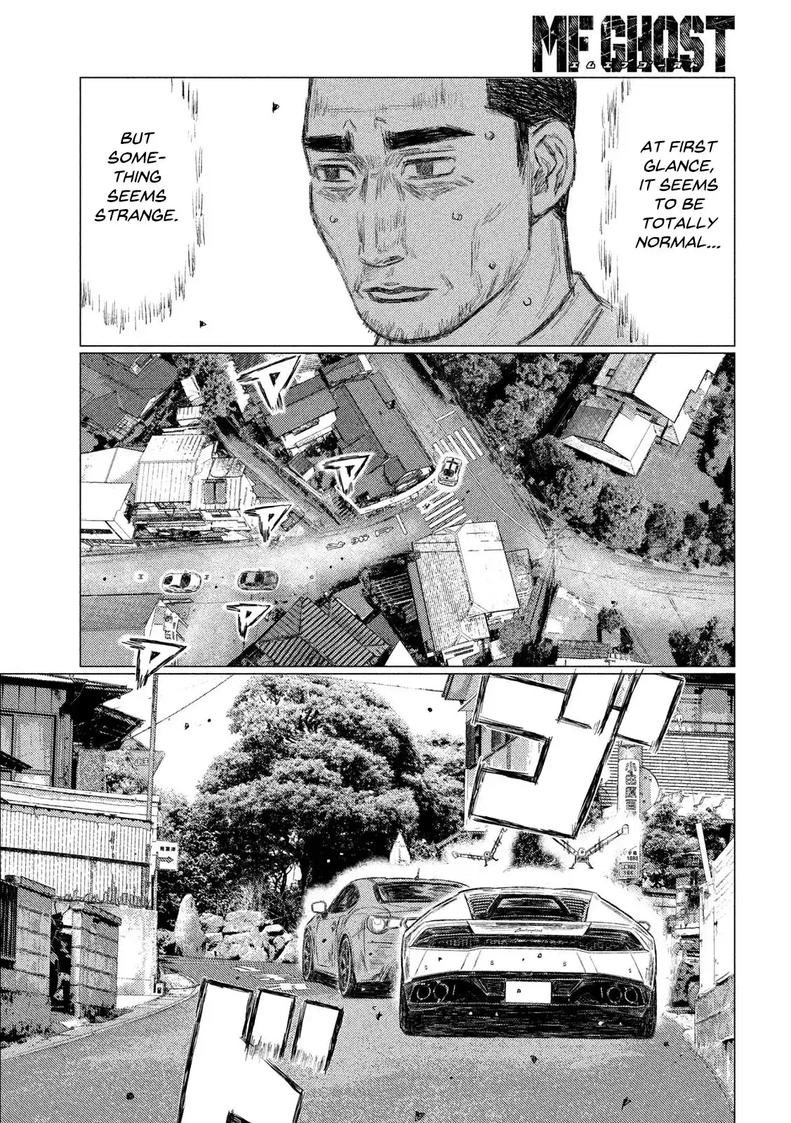 Mf Ghost Vol.10 Chapter 114