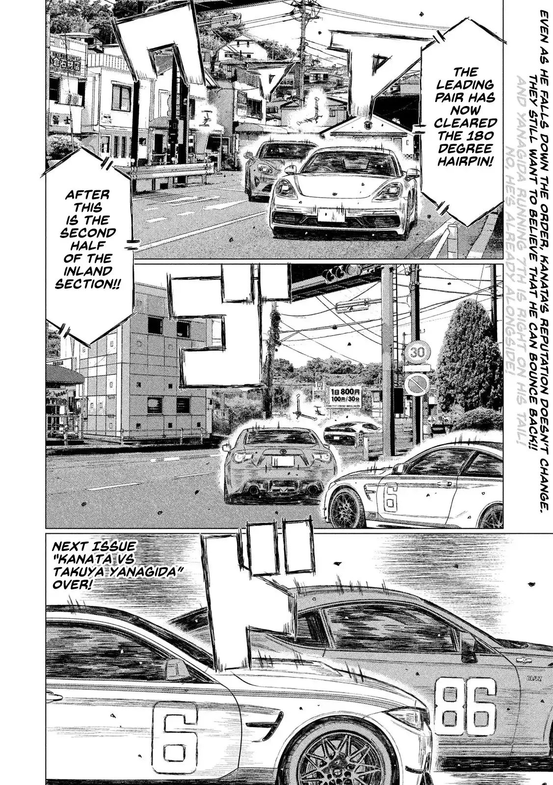 Mf Ghost Vol.10 Chapter 114