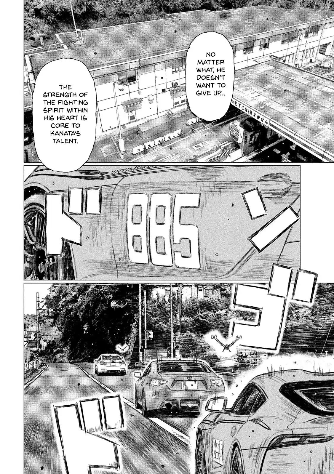 Mf Ghost Vol.10 Chapter 115