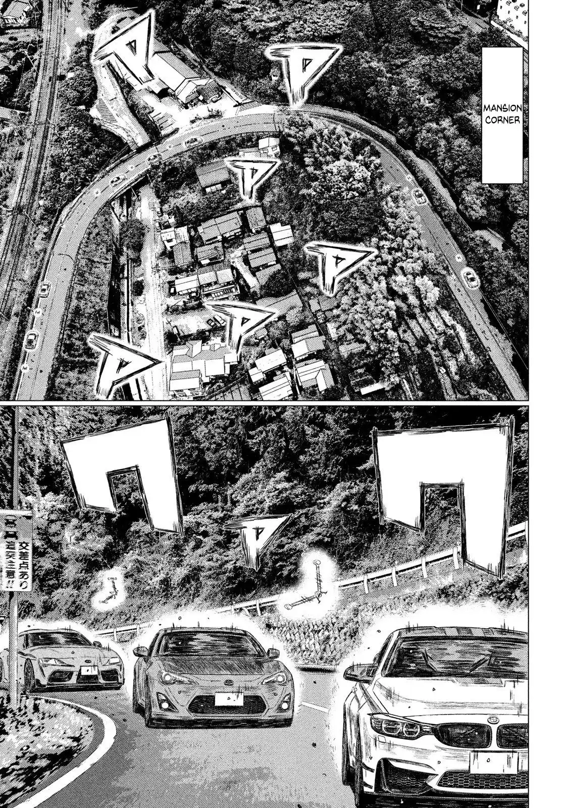 Mf Ghost Vol.10 Chapter 115