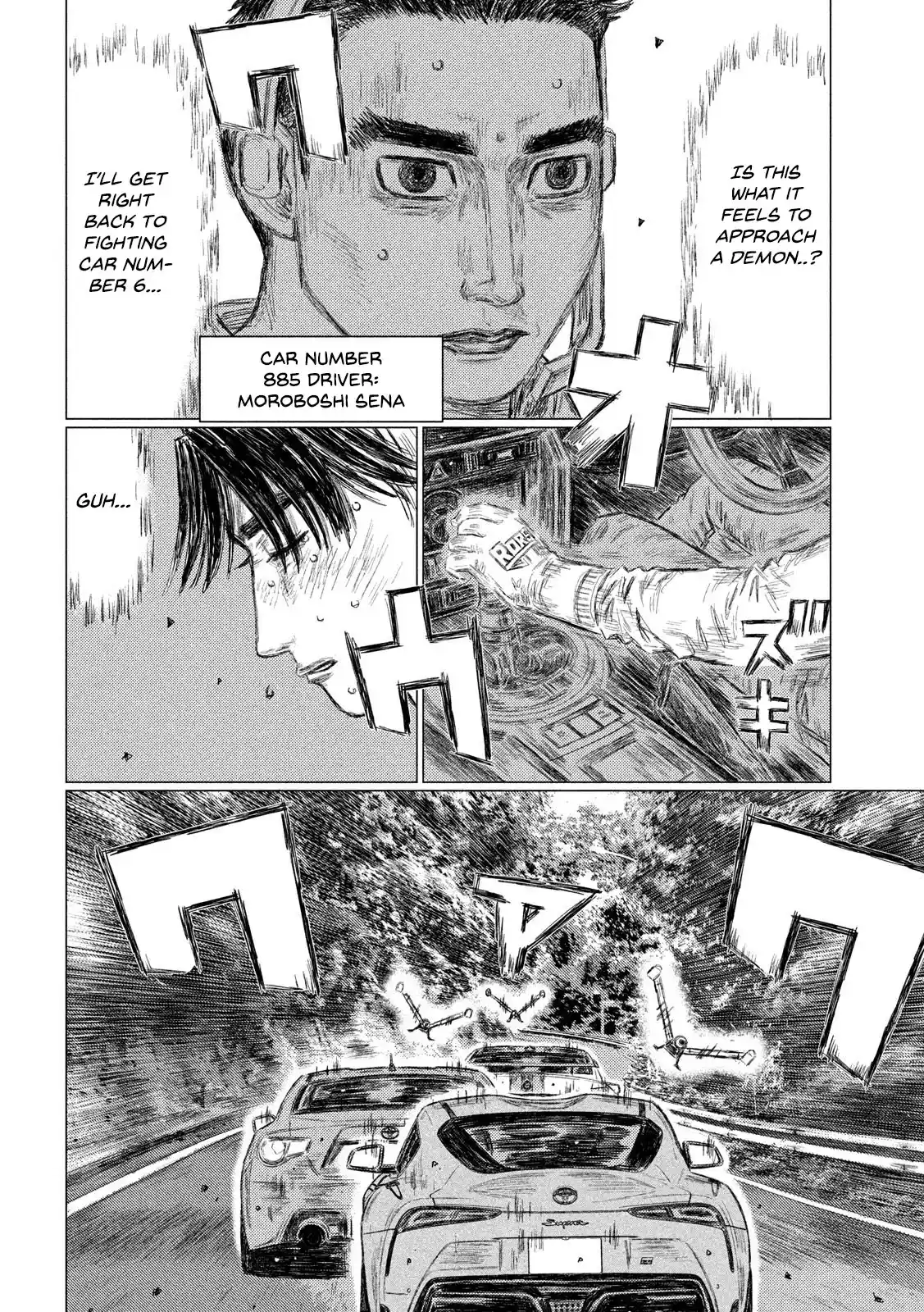 Mf Ghost Vol.10 Chapter 115