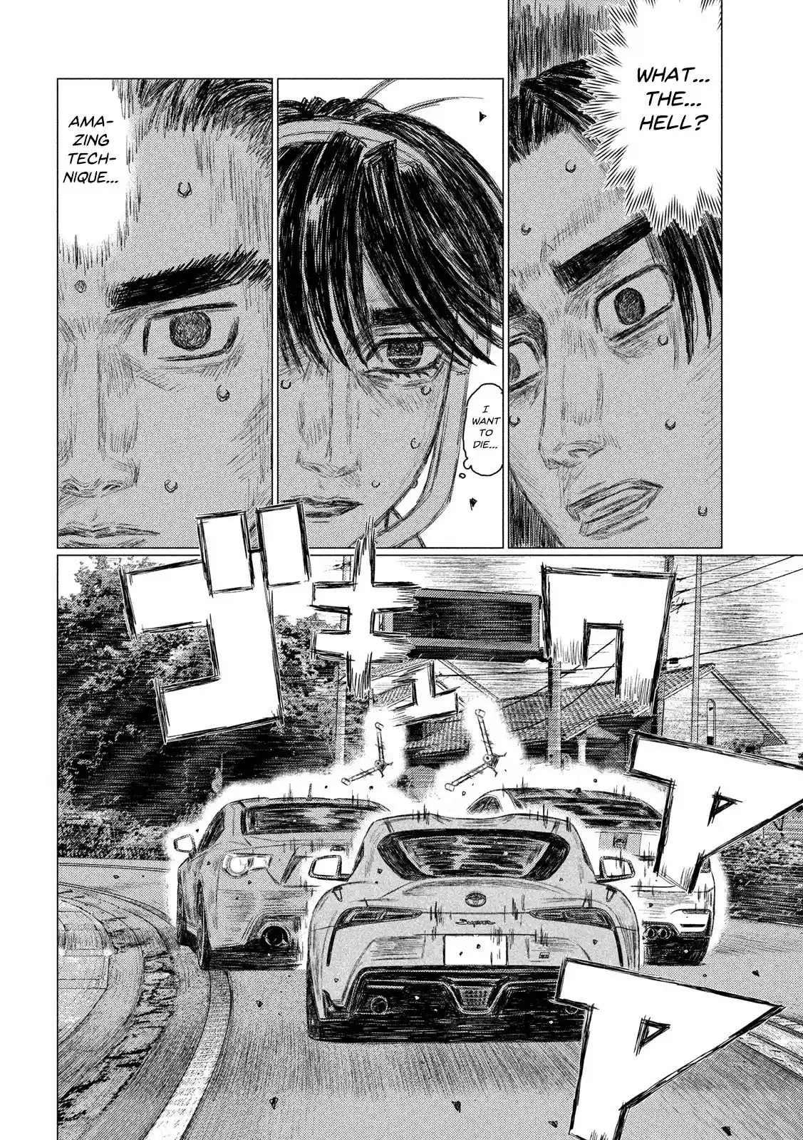 Mf Ghost Vol.10 Chapter 115