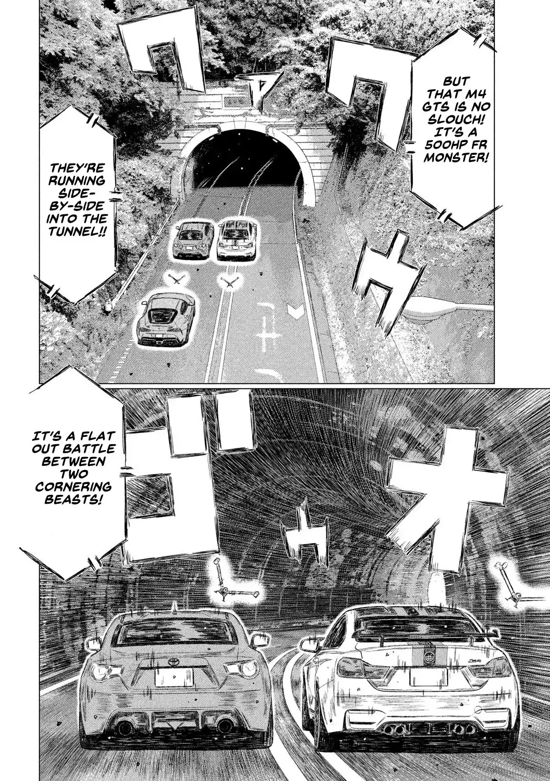 Mf Ghost Vol.10 Chapter 115