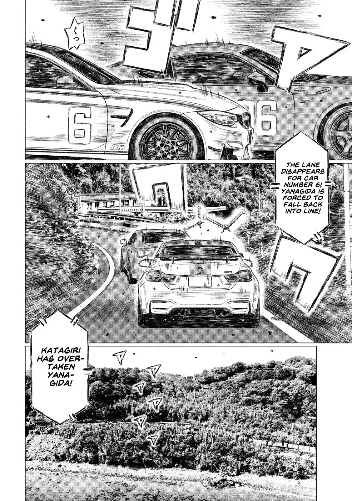 Mf Ghost Vol.10 Chapter 116