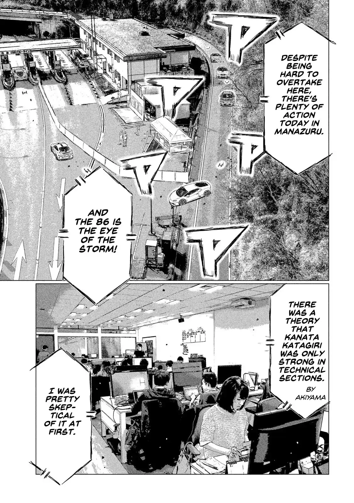 Mf Ghost Vol.10 Chapter 116