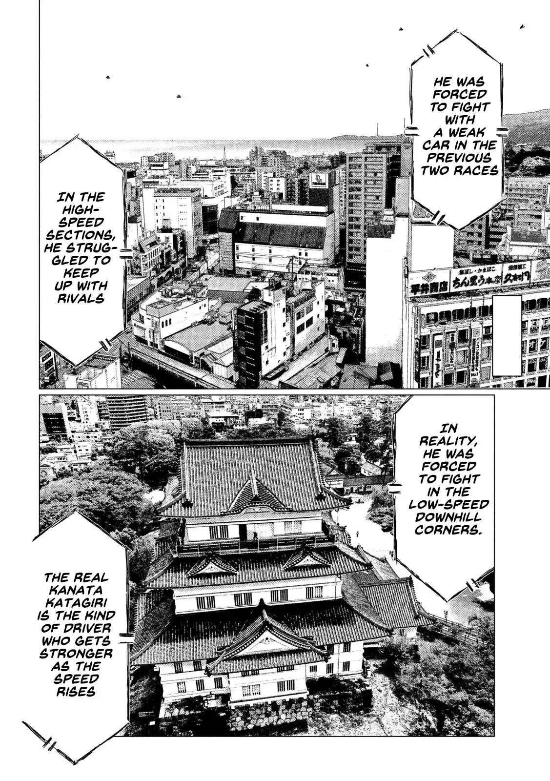 Mf Ghost Vol.10 Chapter 116