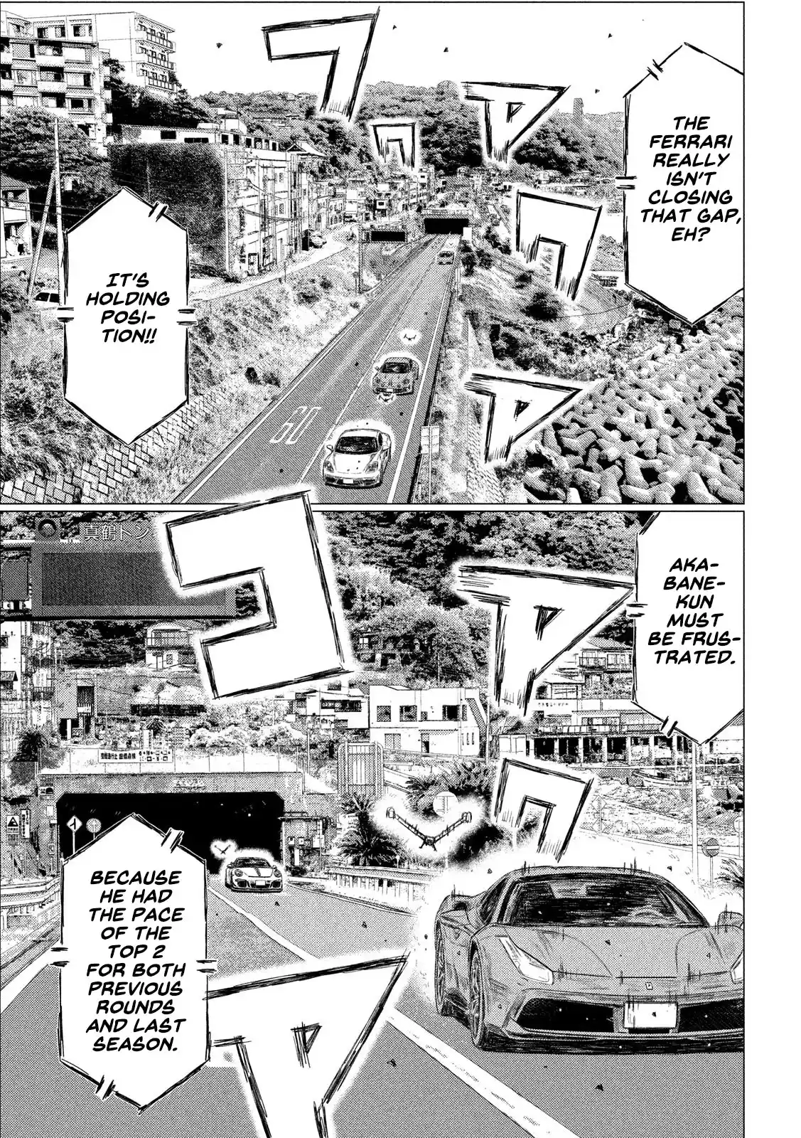 Mf Ghost Vol.10 Chapter 116